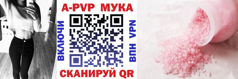 Купить закладку СОЛЬ  Бошки Шишки  МЕФ  ГАШИШ  Кокаин  Богучар