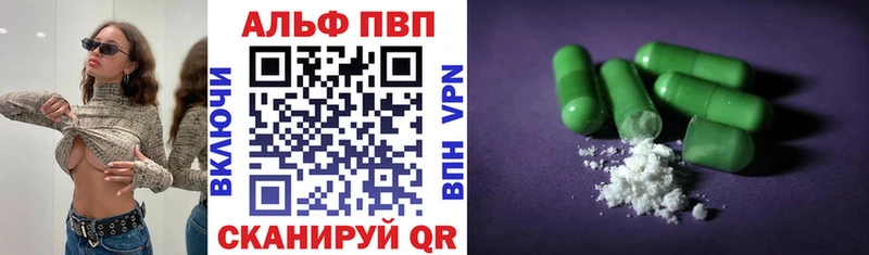 Купить  Богучар  А ПВП мука 