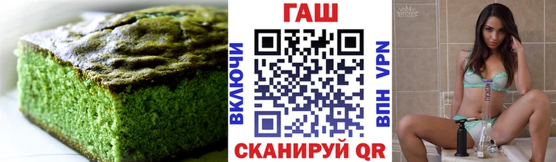 Canna-Cookies марихуана Купить Богучар