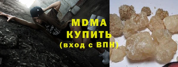 mdpv Лагань
