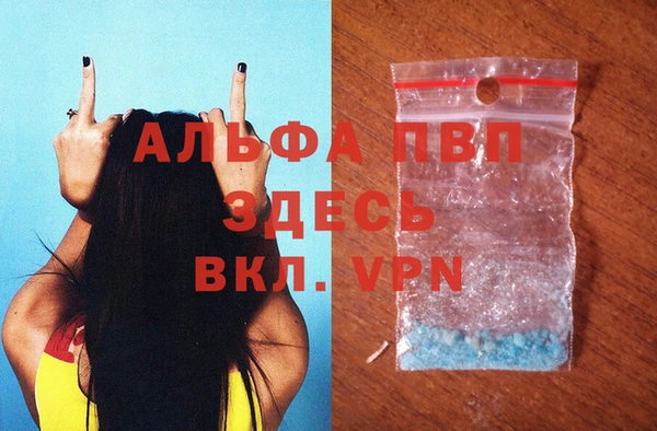 мет Куйбышев