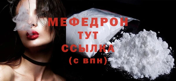 мет Куйбышев