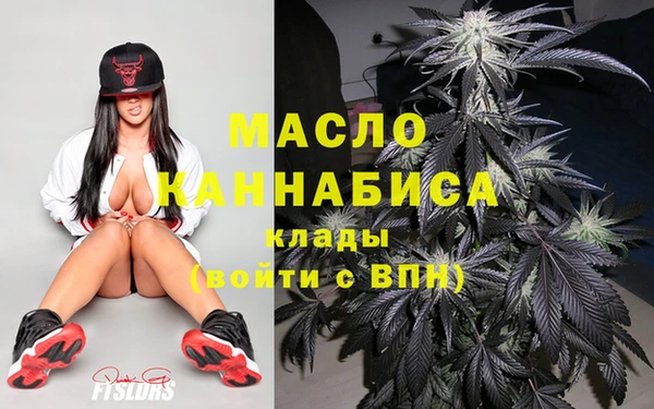 мет Куйбышев