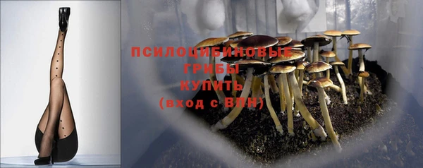 мет Куйбышев