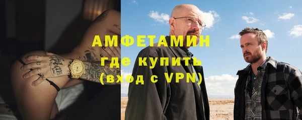 мет Куйбышев