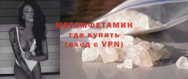 меф VHQ Ладушкин