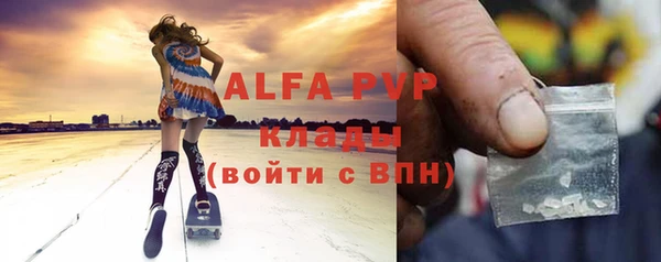 мет Куйбышев