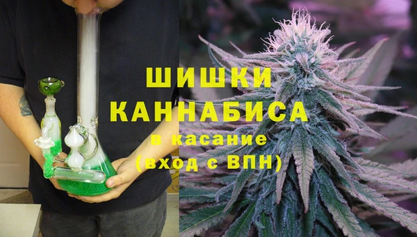 мет Куйбышев