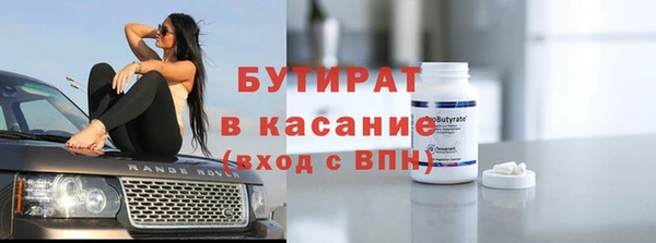 spice Кулебаки