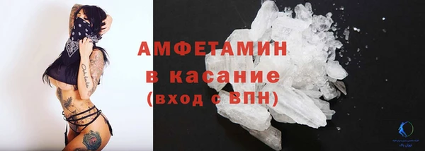 мет Куйбышев