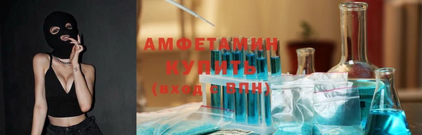 мет Куйбышев
