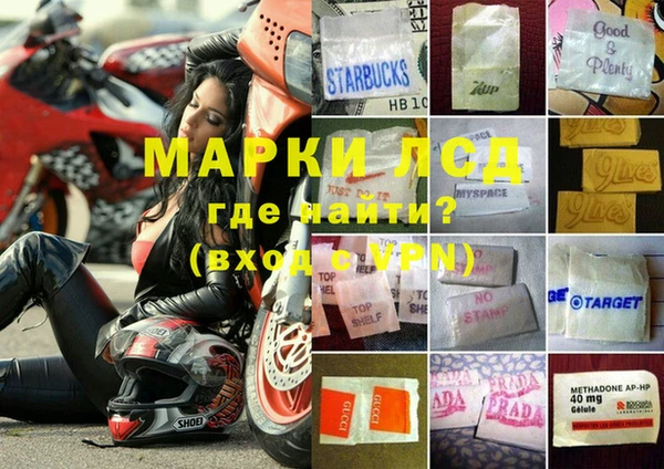 mdpv Лагань