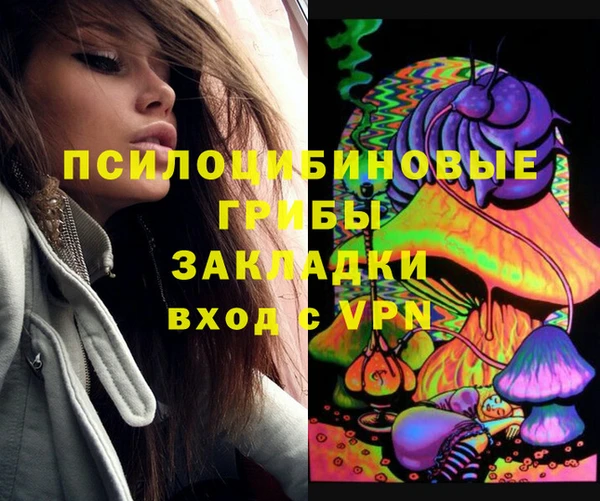 мет Куйбышев