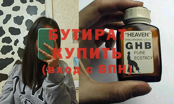 spice Кулебаки