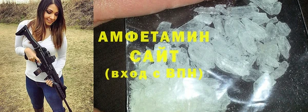 мет Куйбышев