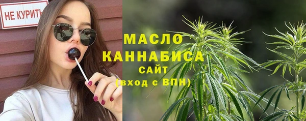 мет Куйбышев