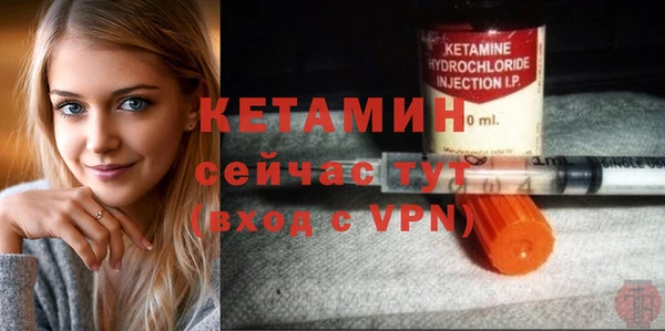 мет Куйбышев