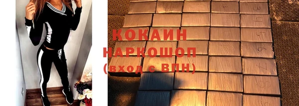 мет Куйбышев