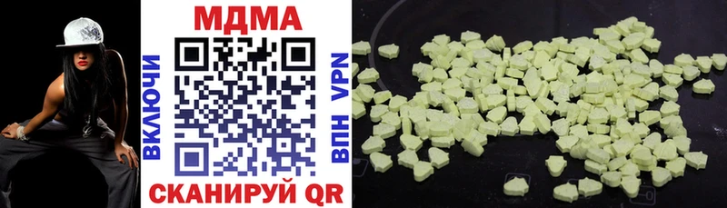 MDMA молли  Купить где  Богучар 