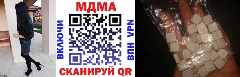 MDMA молли Богучар