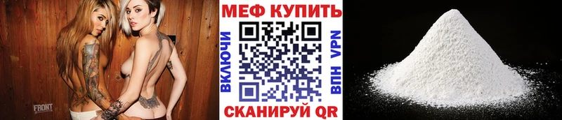 Мефедрон кристаллы Богучар