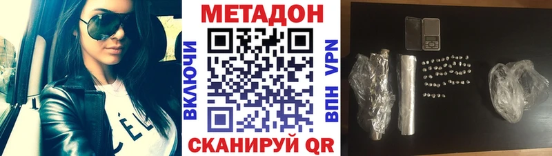 Купить закладки  Богучар  МЕТАДОН белоснежный 
