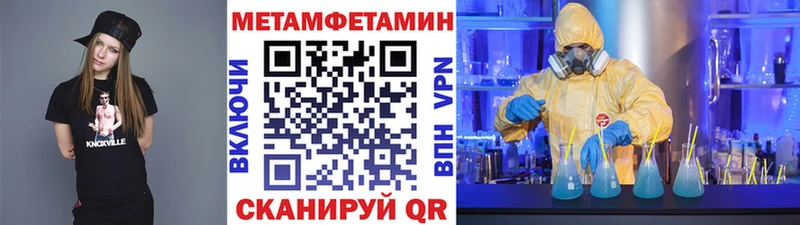 Купить закладки  Богучар  МЕТАМФЕТАМИН мет 