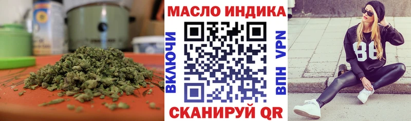 Купить  Богучар  ТГК гашишное масло 