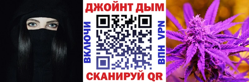 Купить  Богучар  Конопля Ganja 